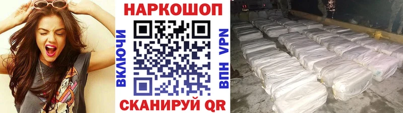 Купить наркотики цена Белоярский Cocaine МЕФ АМФ Конопля Гашиш