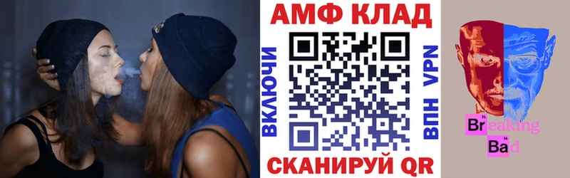 Amphetamine 97%  Белоярский 