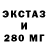 ТГК гашишное масло TheAmethyz
