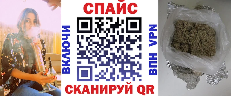 Бутират вода  OMG tor  Белоярский  купить  цена 