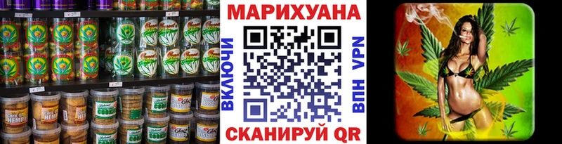 Cannafood конопля цена наркотик Белоярский