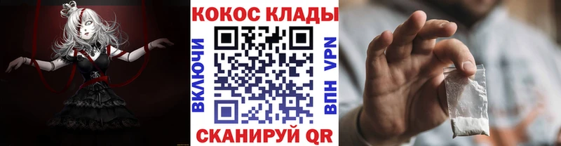 это как зайти  купить наркотик  Белоярский  COCAIN Fish Scale 