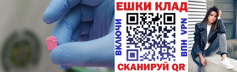 как найти наркотики  Белоярский  Экстази 300 mg 