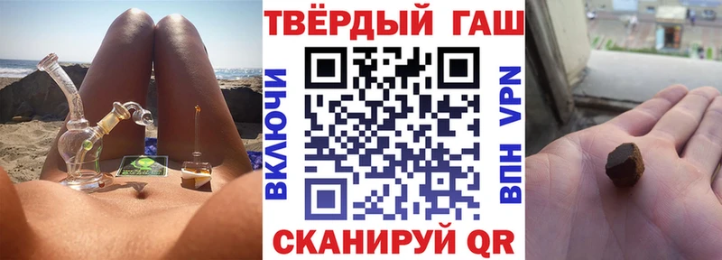 где найти наркотики  Белоярский  ГАШИШ хэш 