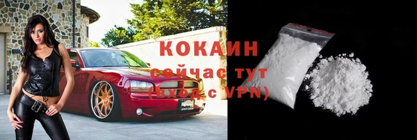 мефедрон VHQ Балабаново