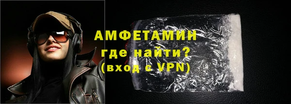 стафф Балахна