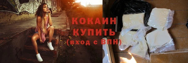 мефедрон VHQ Балабаново