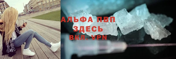 мефедрон VHQ Балабаново