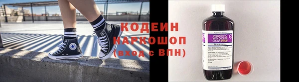 стафф Балахна