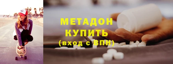 стафф Балахна