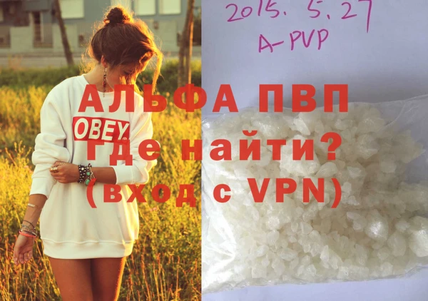 стафф Балахна