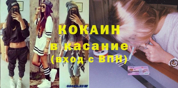 мефедрон VHQ Балабаново