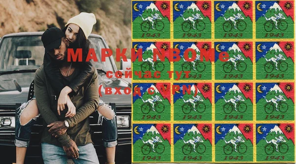 стафф Балахна