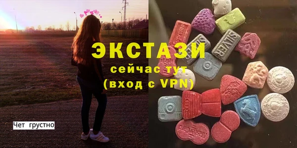 стафф Балахна