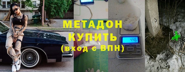 стафф Балахна