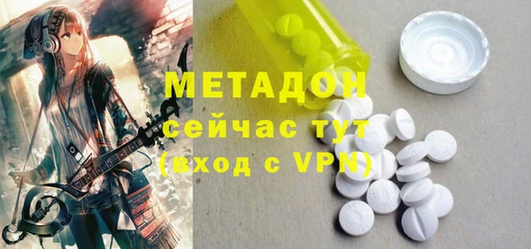 стафф Балахна