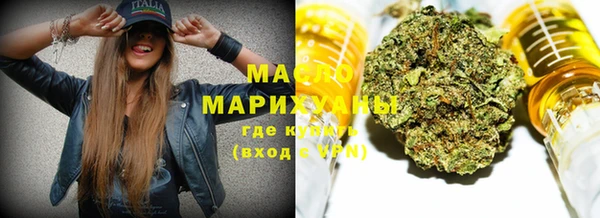 мефедрон VHQ Балабаново
