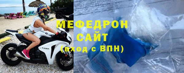 мефедрон VHQ Балабаново