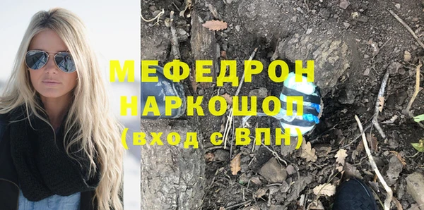 мефедрон VHQ Балабаново
