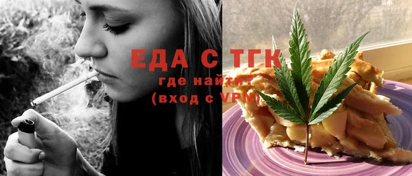 стафф Балахна