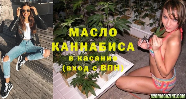 мефедрон VHQ Балабаново