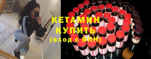 мефедрон VHQ Балабаново