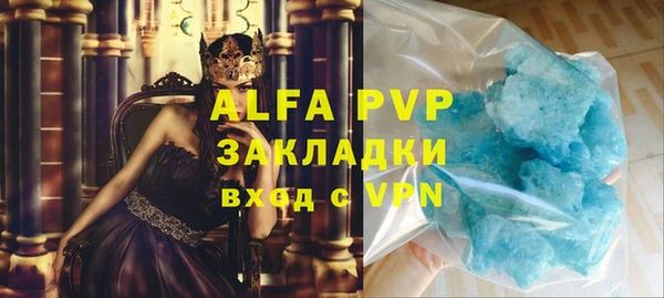 МДПВ Баксан
