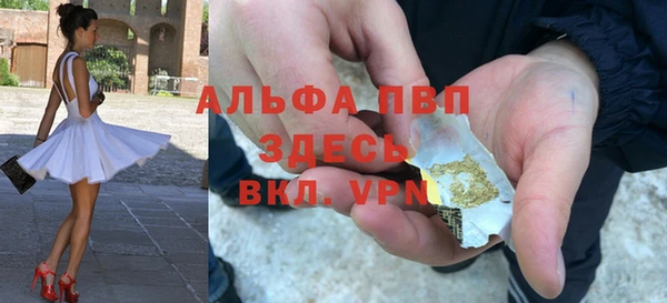 мефедрон VHQ Балабаново