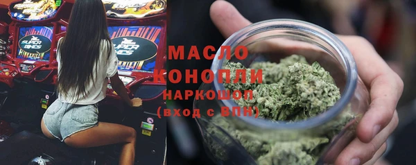 стафф Балахна