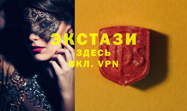 стафф Балахна