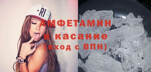 стафф Балахна