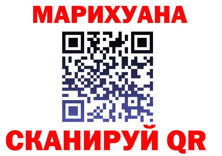 ГАШ Ice-O-Lator tor это OMG Белоярский