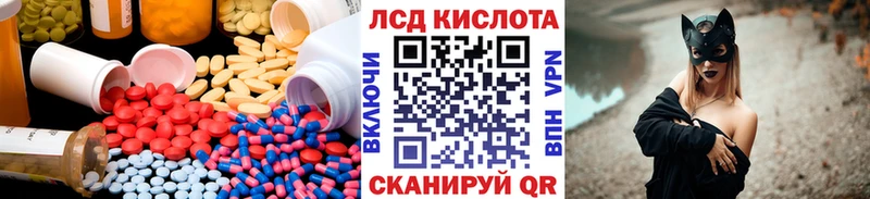 ссылка на мегу как войти  Белоярский  LSD-25 экстази ecstasy 