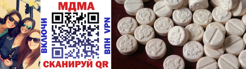 MDMA кристаллы  Белоярский 