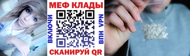 Меф мука  Белоярский 