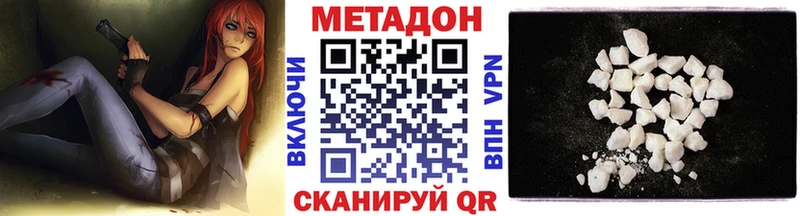 ОМГ ОМГ ONION  Белоярский  Метадон methadone 
