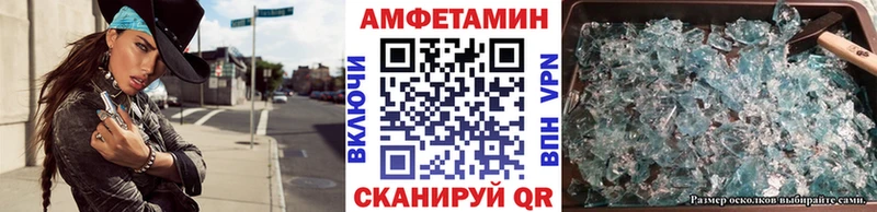 Первитин пудра  Белоярский 