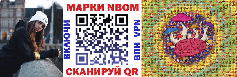 дарк нет Telegram  Белоярский  Марки NBOMe 1,5мг 