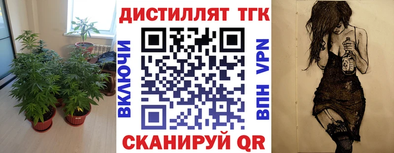 ТГК THC oil цена наркотик Белоярский