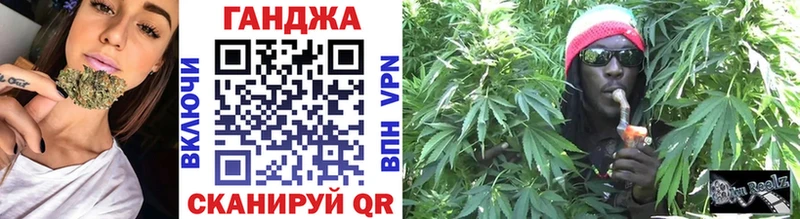 это состав Белоярский Канабис конопля